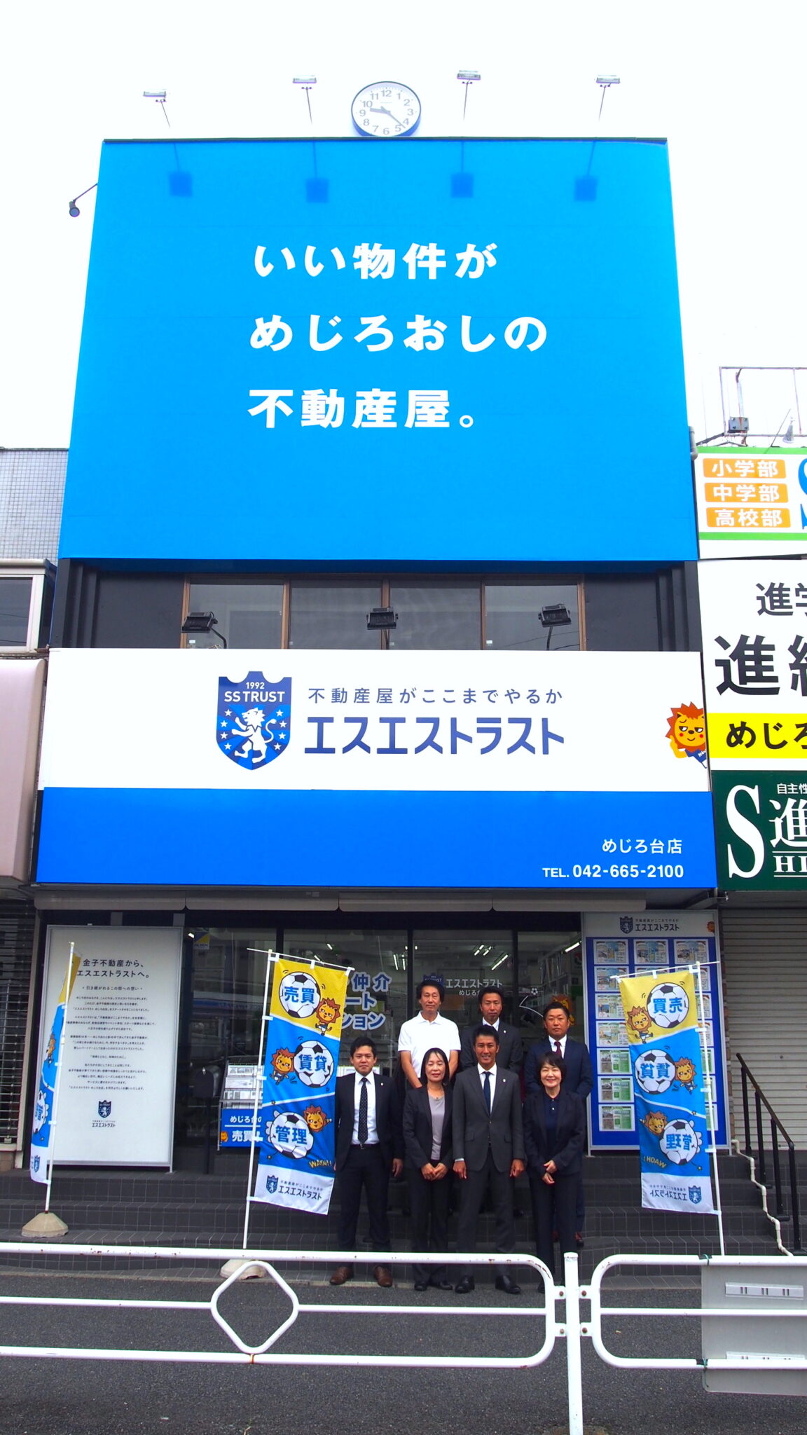 遂にエスエストラスト看板店舗がオープンしました 株式会社エスエストラスト