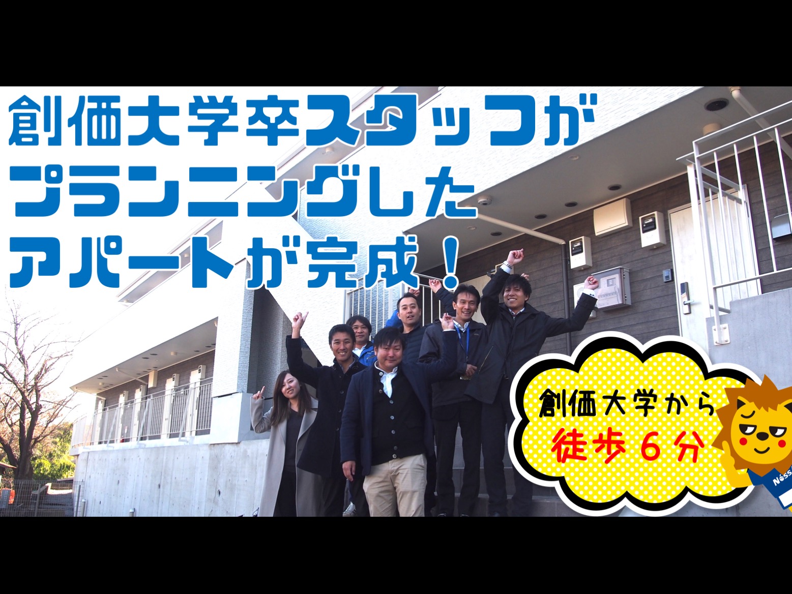 学会 創価 関係 大学 創価